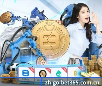 bet365 APP 界面